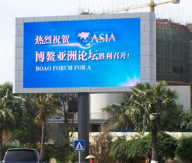 如何才能使戶外全彩led顯示屏的廣告更加有效呢？