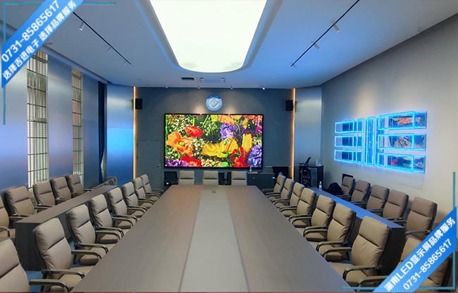 長(zhǎng)沙某大學(xué)多功能會(huì)議室LED顯示屏